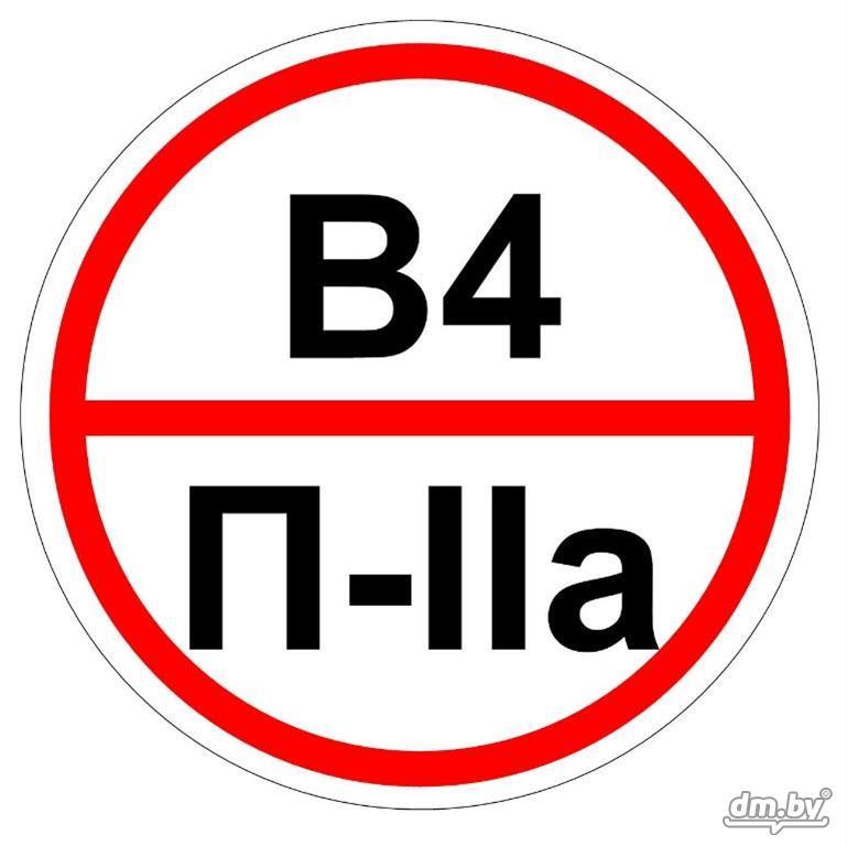 Знаки пожарной безопасности 